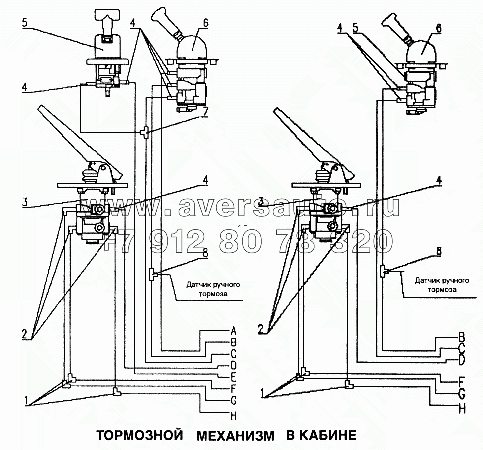 Тормозной механизм в кабине