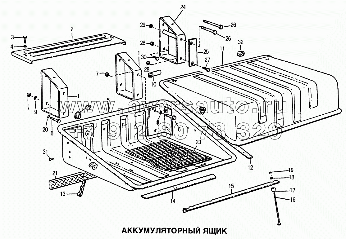 Аккумуляторный ящик