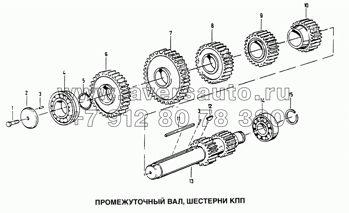 Промежуточный вал, шестерни КПП