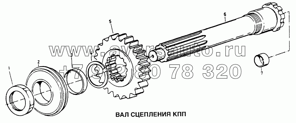 Вал сцепления КПП