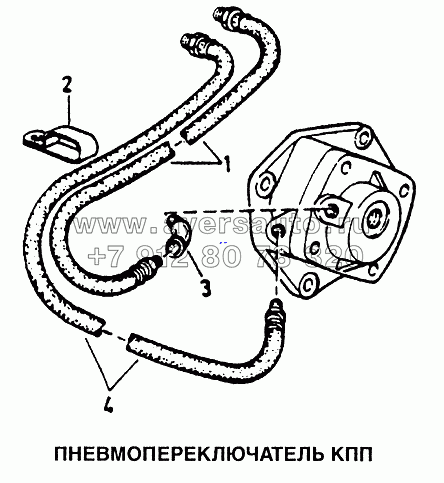 Пневмопереключатель КПП