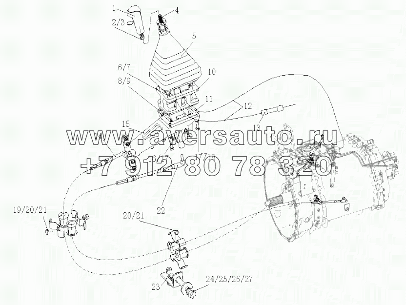  HW18710 transmission flexible shaft operate device