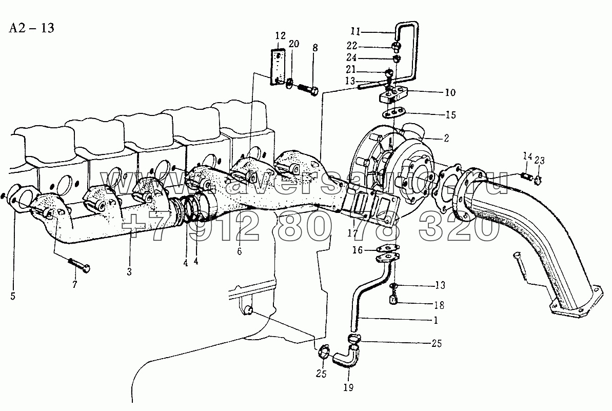 WD618 EXHAUST MANIFOLD (A2-13)