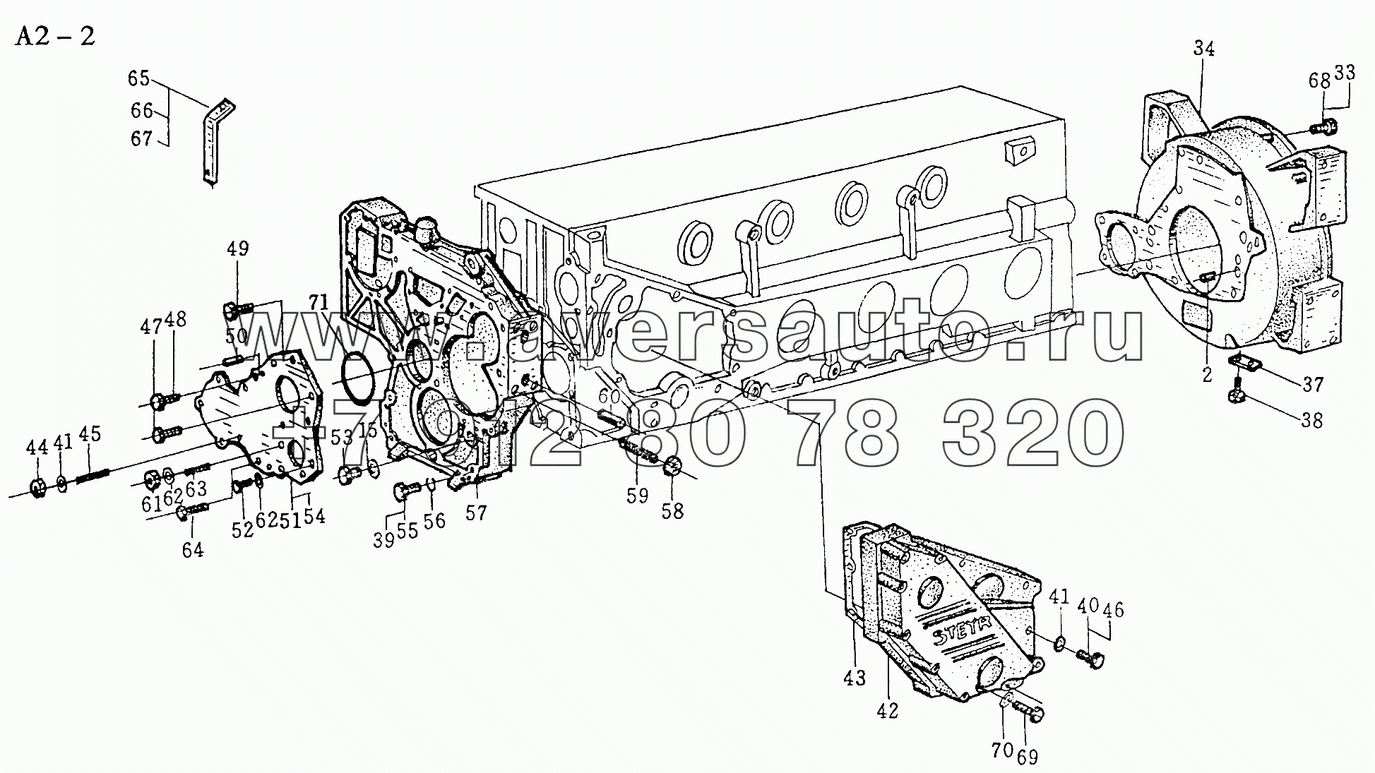 WD618 GEAR CASE, FLYWHEEL HOUSING    (A2-2)