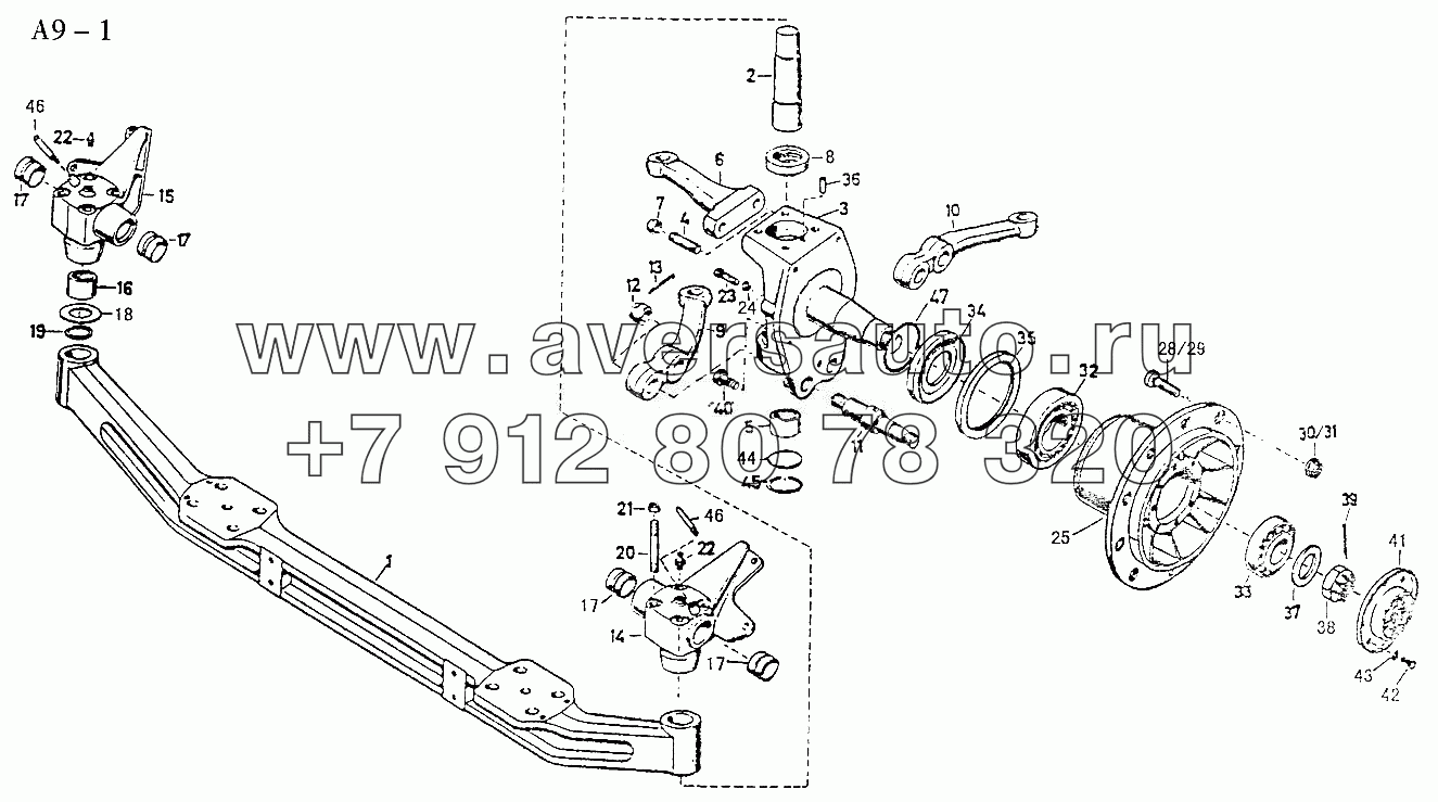 FRONT AXLE (A9-1)