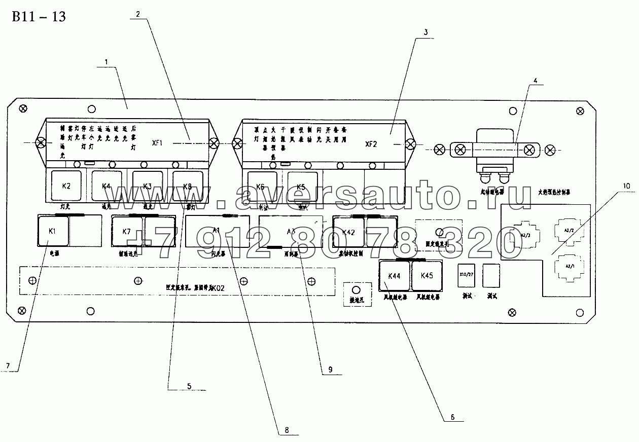 7001 TYPE ELECTRICAL IMPLEMENT CARRIER (DRIVE RIGHT) (B11-13)