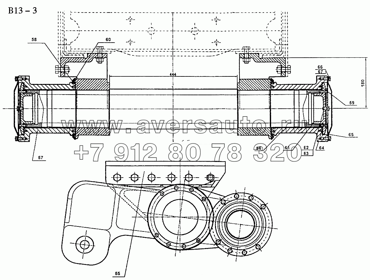 REAR TRAILING AXLE (B13-3)