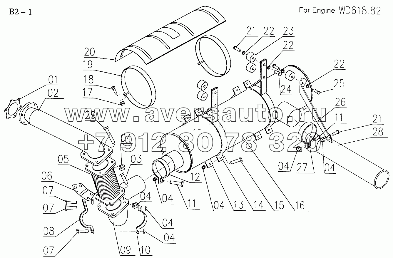 WD168 EXHAUST PIPING (B2-1)