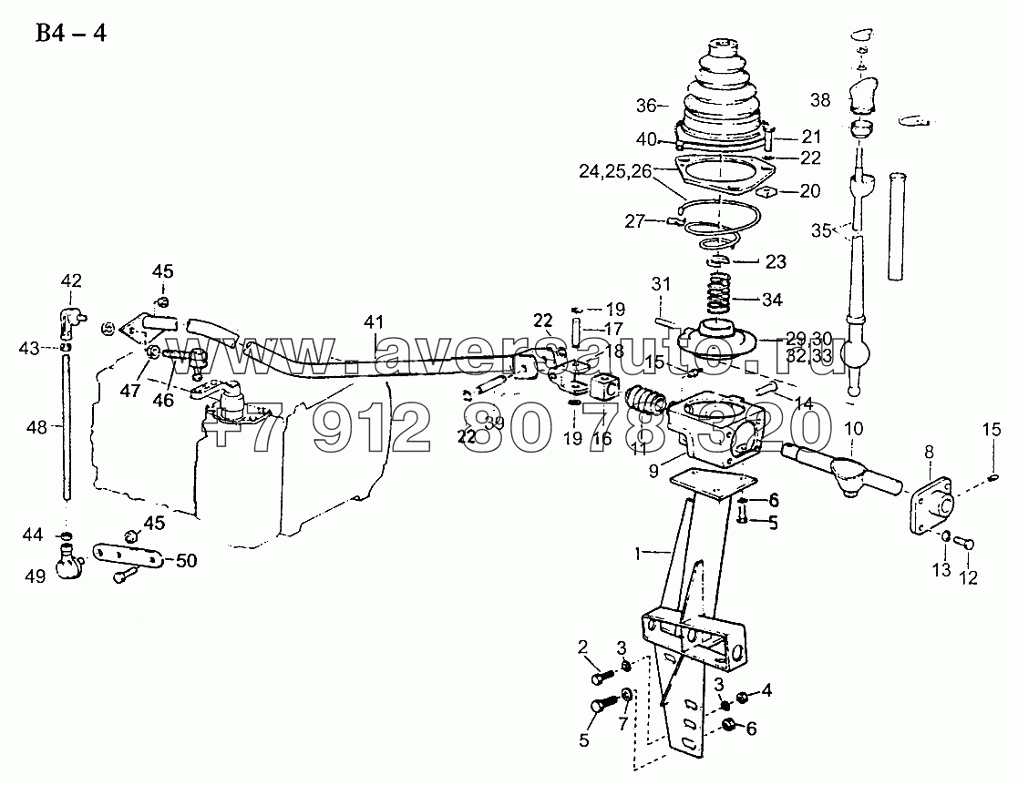 GEAR-CHANGE SYSTEM FOR DRIVE RIGHT (B4-4)