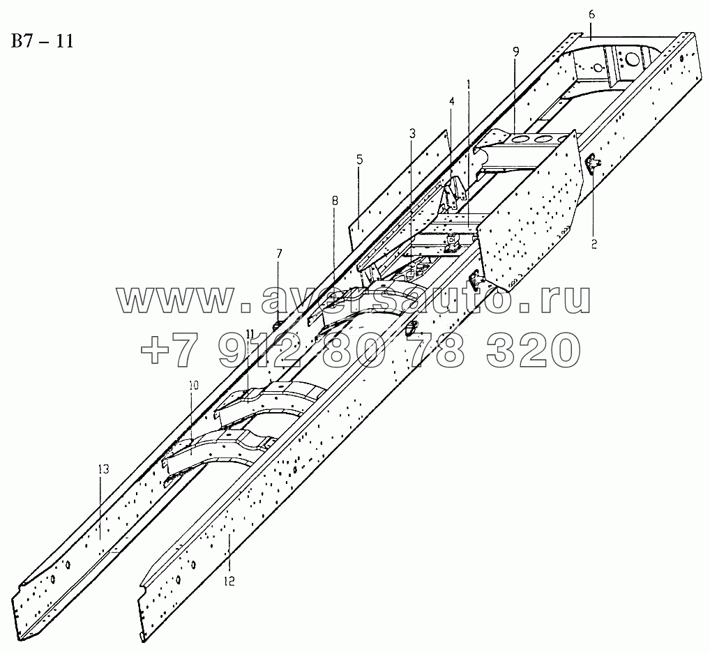 CHASSIS FRAME FOR B30/8x4/1330 (B7-11)