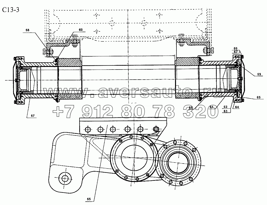 REAR TRAILING AXLE (C13-3)