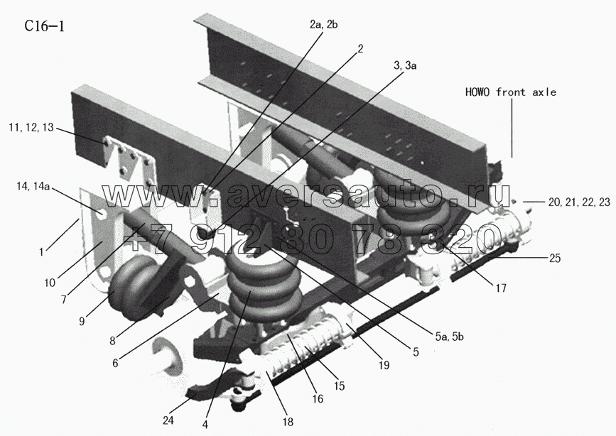 TRAILING AXLE WITH AIR SUSPENSION, SELF STEERING, PNEUMATIC LIFTING DEVICE (C16-1)