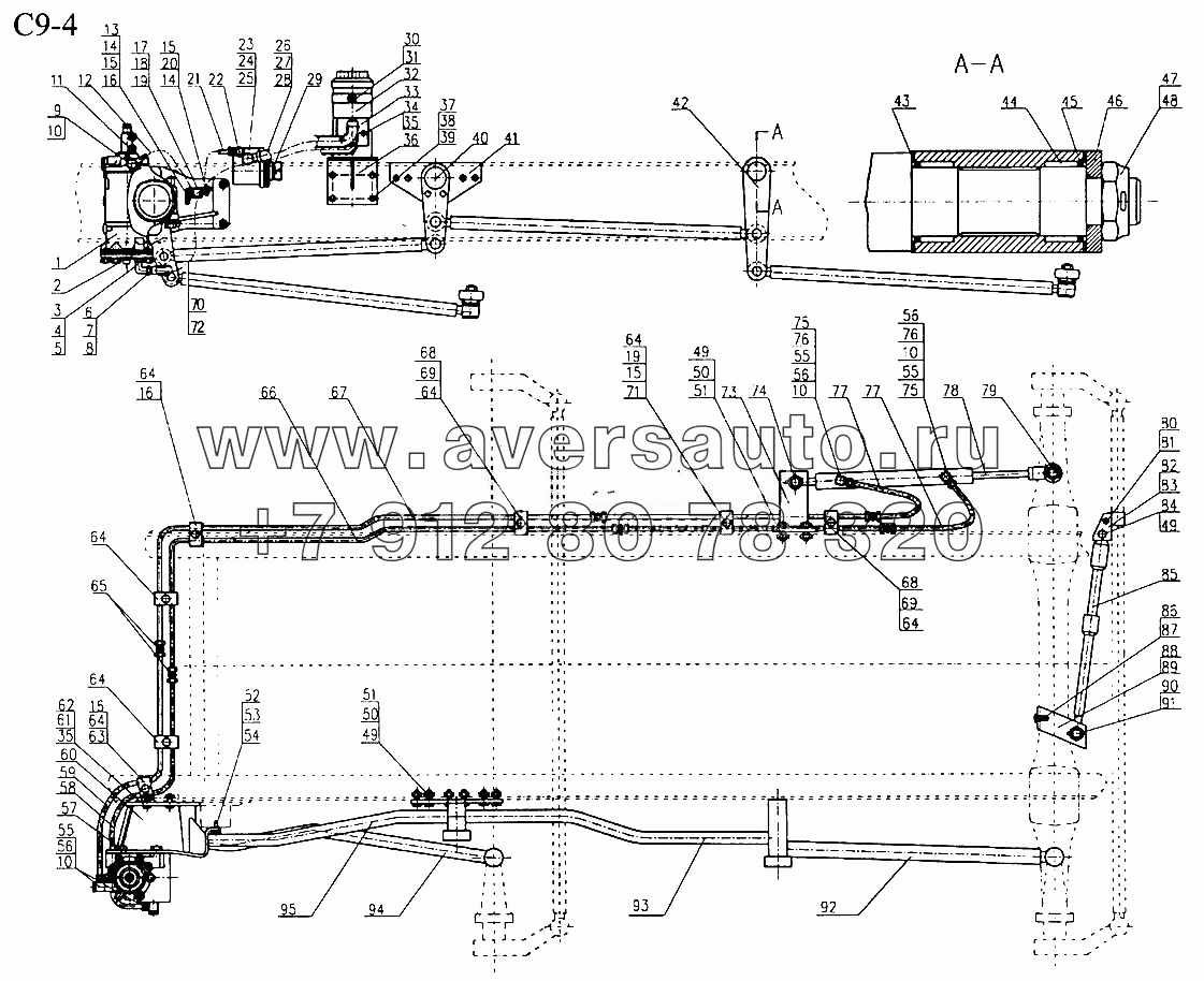 8x4 HYDRAULIC STEERING SYSTEM (C9-4)