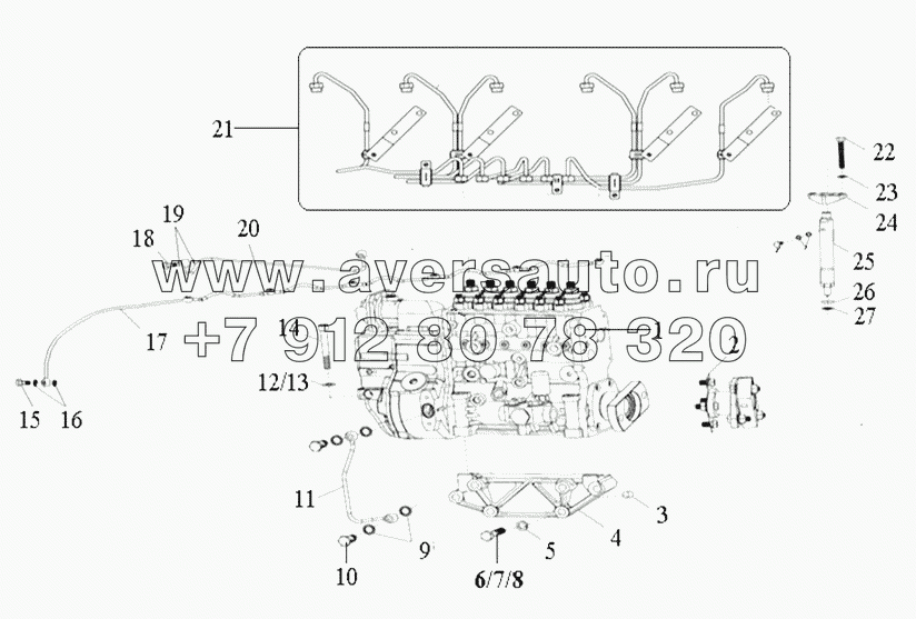  12A7A2 Fuel Supply System