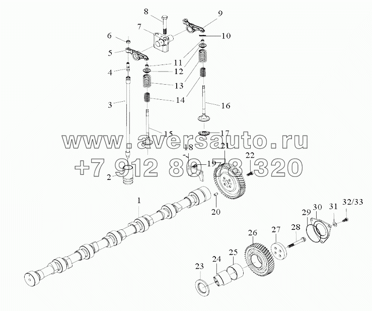  09A7A2 Valve-Gear Mechanism