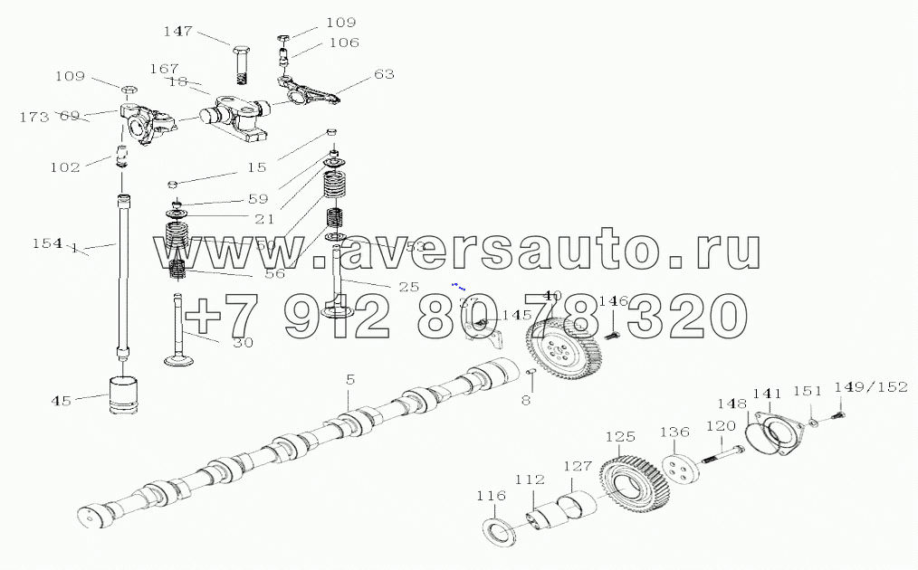  Valve-Gear Mechanism