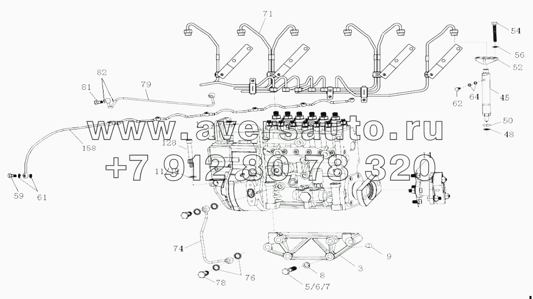  Fuel Supply System