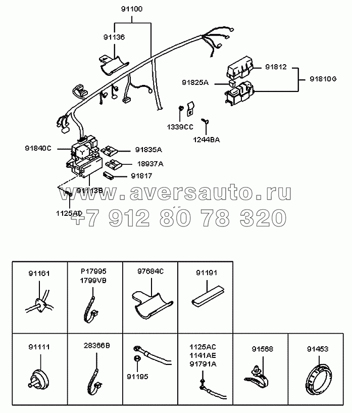 Электропроводка главная