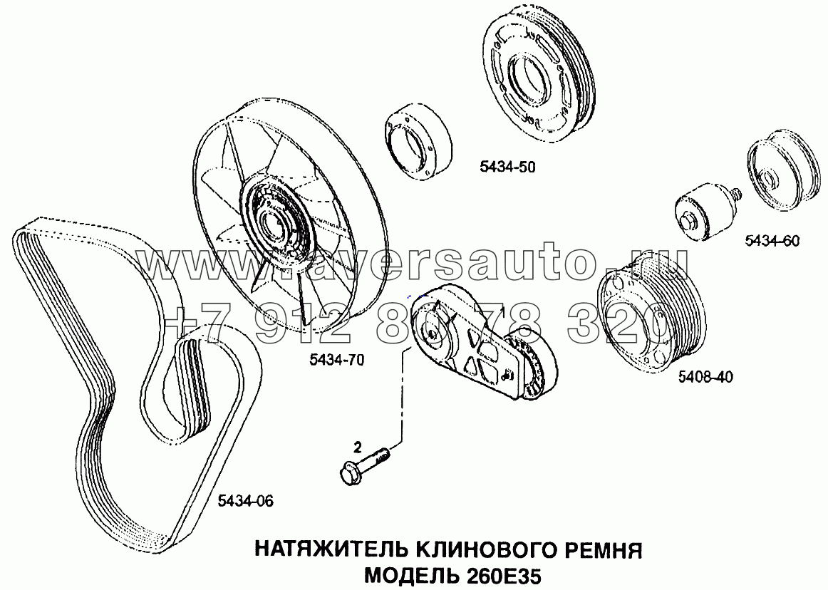 Натяжитель клинового ремня