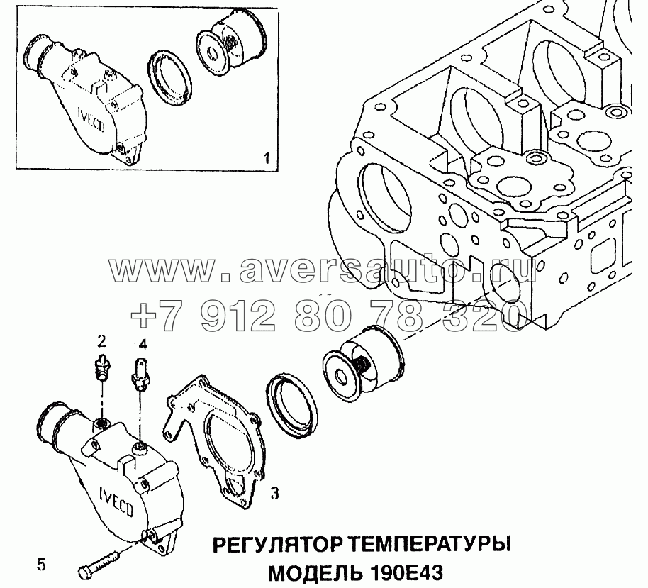 Регулятор температуры