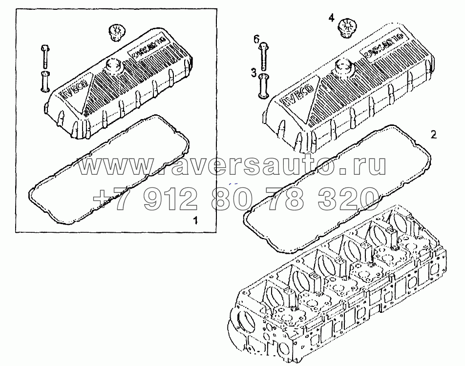 Крышка головки блока цилиндров