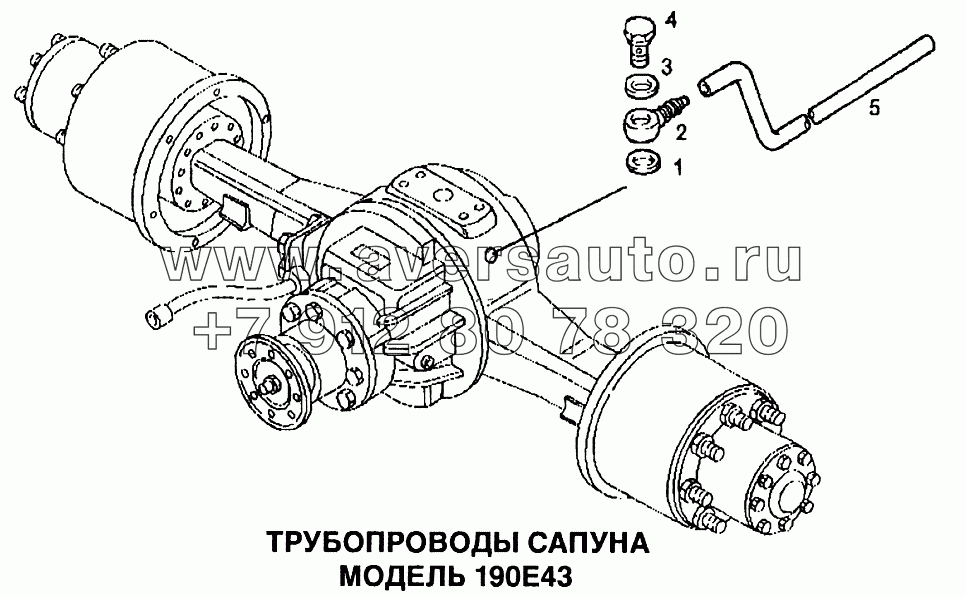 Трубопроводы сапуна