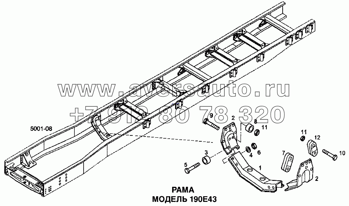 Рама