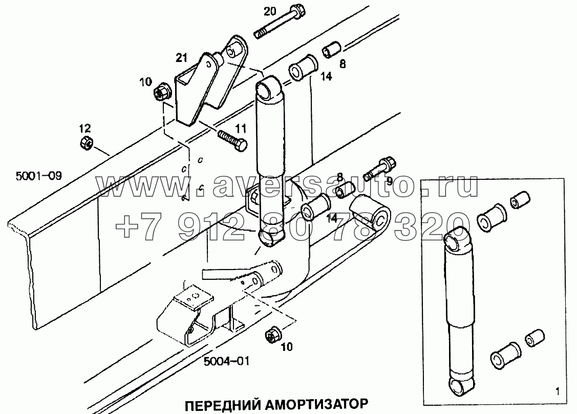 Передний амортизатор