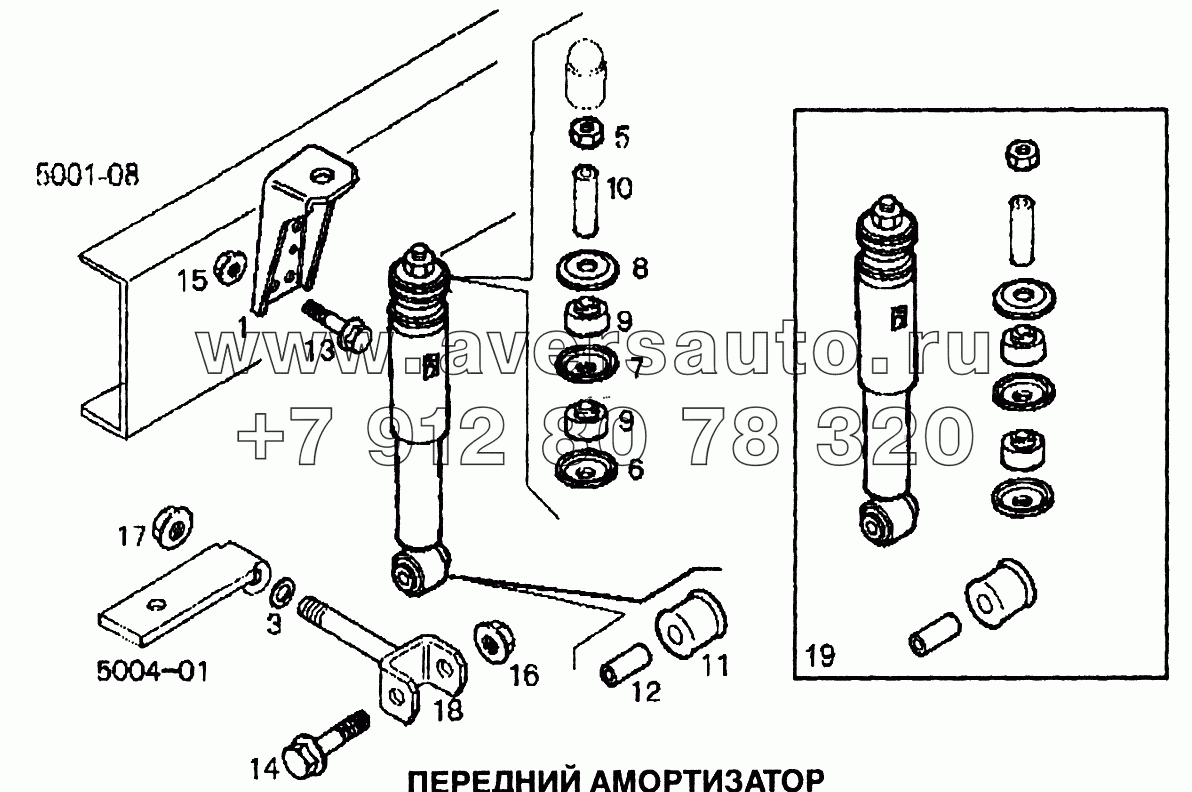 Передний амортизатор