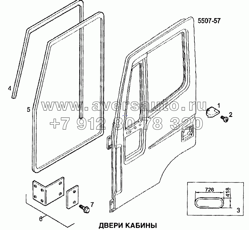 Двери кабины