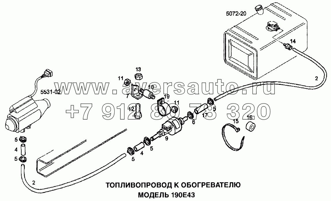 Топливопровод к обогревателю