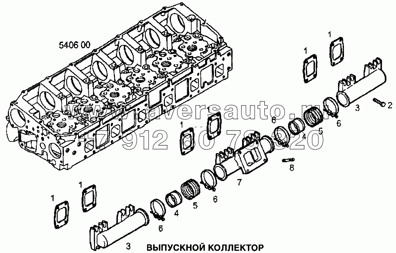 Выпускной коллектор