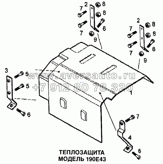 Теплозащита