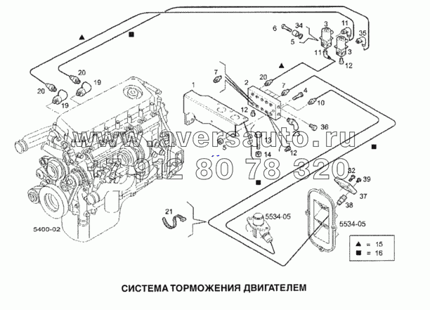 Система торможения двигателем