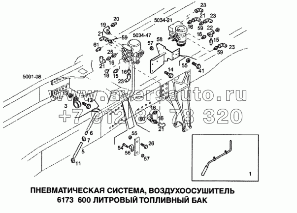 Пневматическая система, воздухоосушитель