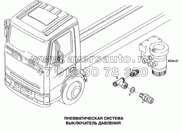 Пневматическая система, выключатель давления