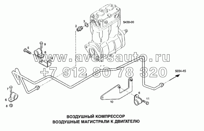 Воздушный компрессор, воздушные магистрали к двигателю