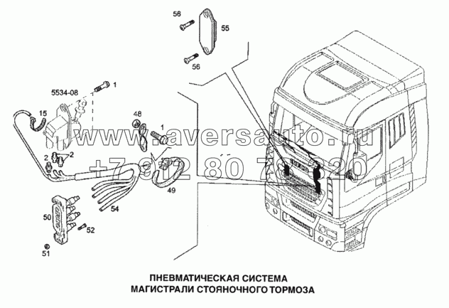 Пневматическая система, магистрали стояночного тормоза