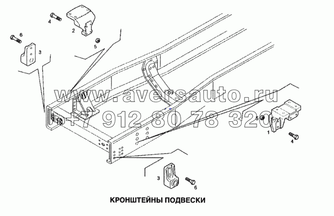 Кронштейны подвески кабины