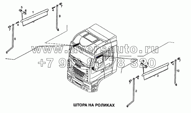 Штора на роликах