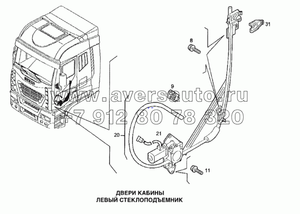 Стеклоподъемник левой двери