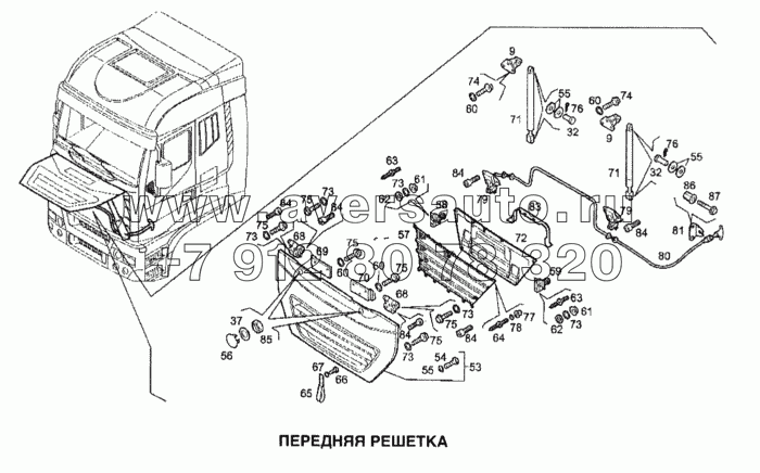 Передняя решетка