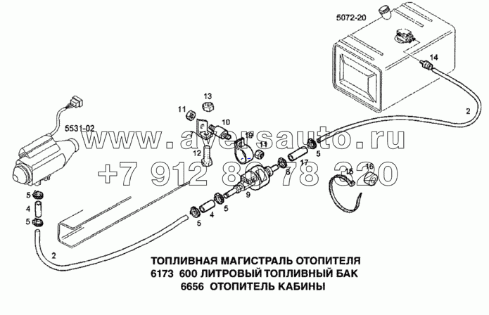 Топливная магистраль отопителя