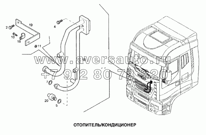 Отопитель/кондиционер