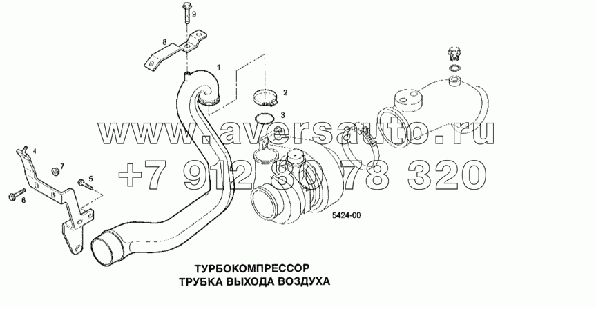 Турбокомпрессор, трубка выхода воздуха