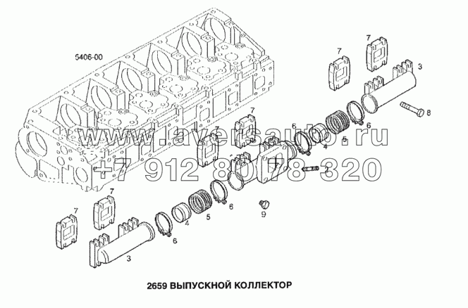 Выпускной коллектор