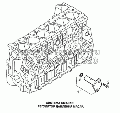 Система смазки, регулятор давления масла