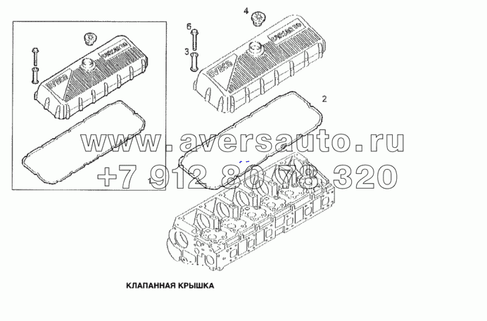 Клапанная крышка