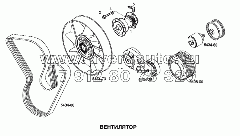 Вентилятор
