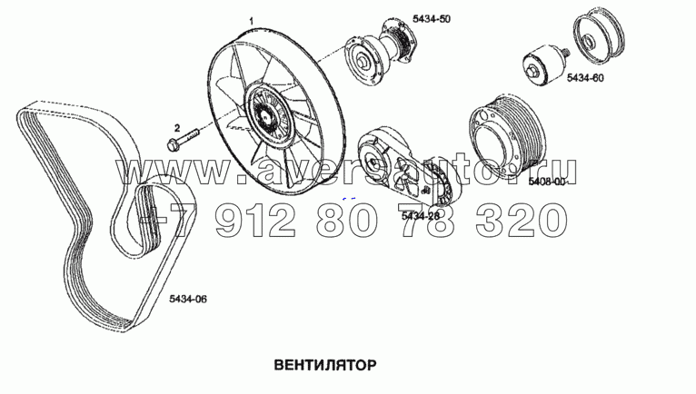 Вентилятор